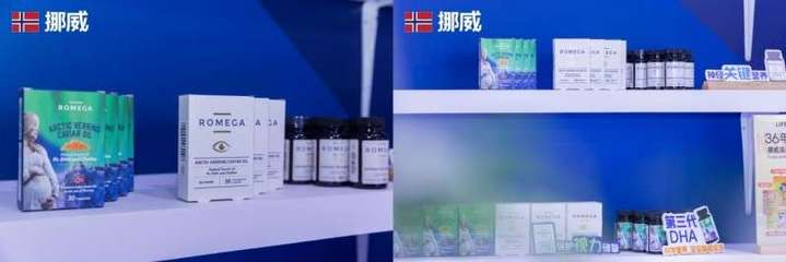 2024服貿(mào)會 | 從北極到北京,ROMEGA跨越國界的健康承諾
