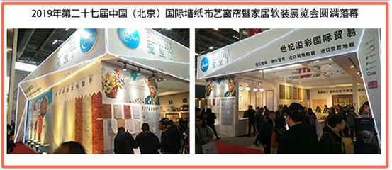 青島世紀溢彩國際貿易