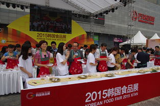 2015韓國(guó)食品展西安開(kāi)幕，北京貿(mào)易合作再添新動(dòng)力