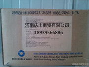 河南慶豐商貿(mào)公司 北京貿(mào)易視角下的產(chǎn)品相冊(cè)圖片管理策略