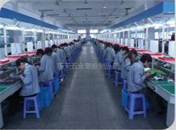 專注品質(zhì)，服務(wù)全球——北京璟天五金塑膠制品廠貿(mào)易有限公司簡(jiǎn)介